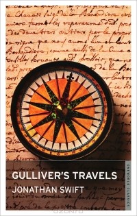 Джонатан Свифт - Gulliver's Travels