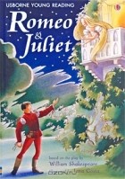 Уильям Шекспир - Romeo &amp; Juliet