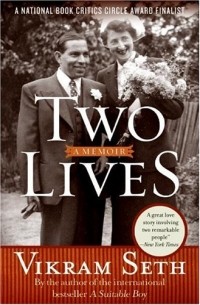 Vikram Seth - Two Lives: A Memoir
