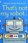 Фиона Уотт - That&#039;s Not My Robot...