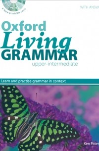 Кен Патерсон - Oxford Living Grammar: Upper-Intermediate (+ CD-ROM)