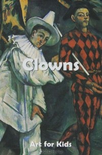 Клаус Х. Карл - Clowns: Puzzle books