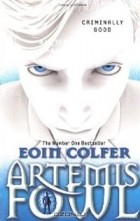 Йон Колфер - Artemis Fowl