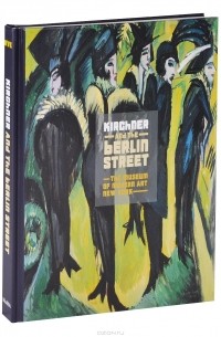 Deborah Wye - Kirchner and the Berlin Street