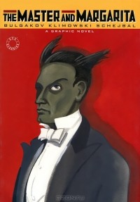  - The Master and Margarita: A Graphic Novel