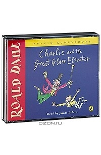 Роалд Даль - Charlie and the Great Glass Elevator