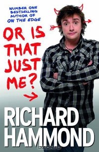 Ричард Хаммонд - Or Is That Just Me?