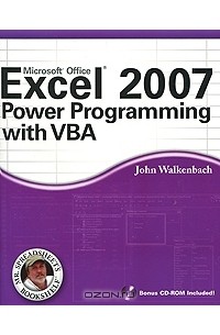 Джон Уокенбах - Excel 2007 Power Programming with VBA (+ CD-ROM)