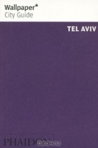  - Wallpaper City Guide: Tel Aviv
