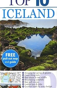 Дэвид Леффман - Iceland: Top 10