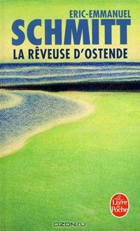 Éric-Emmanuel Schmitt - La Reveuse d'Ostende (сборник)