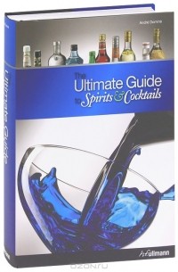 Андрэ Доминэ - Ultimate Guide to Sprints and Coctails
