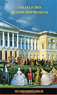  - Staatliches Russisches Museum. Museumsfuhrer