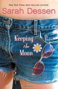Сара Дессен - Keeping the Moon
