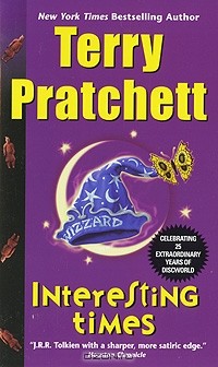 Terry Pratchett - Interesting Times