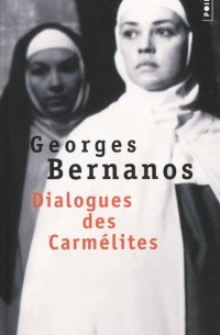 Жорж Бернанос - Dialogues des Carmelites
