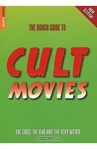 Пол Симпсон - The Rough Guide to Cult Movies