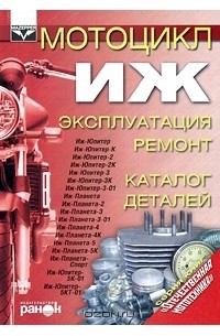 КНИГИ И МАНУАЛЫ