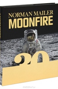 Norman Mailer - Moonfire: The Epic Journey of Apollo 11