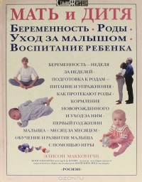 Журнал РОДЫ.ru