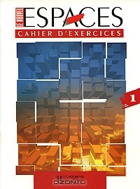  - Le Nouvel Espaces 1 - Cahier d'exercices