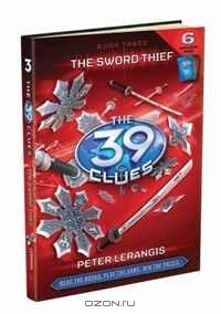 Питер Леренджис - The 39 Clues: The Sword Thief
