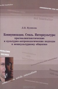 Людмила Куликова - Территориальная организация местного самоуправления Российской Федерации