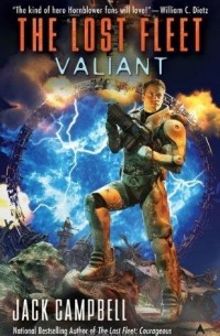 Джек Кэмпбелл - The Lost Fleet: Book 4: Valiant