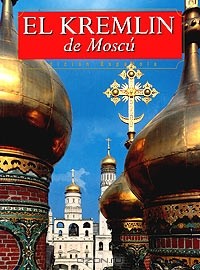 - El Kremlin de Moscu. Edition Espanola