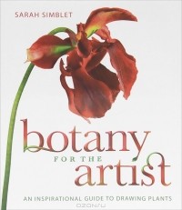 Сара Симблет - Botany for the Artist