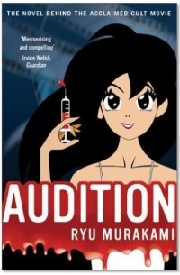 Ryu Murakami - Audition