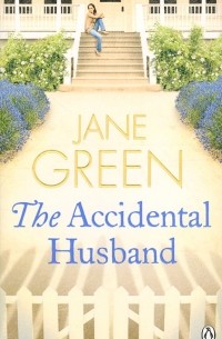 Jane Green - The Accidental Husband
