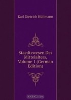  - Staedtewesen Des Mittelalters, Volume 1 (German Edition)
