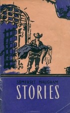 Сомерсет Моэм - Сомерсет Моэм. Рассказы / Somerset Maugham: Stories