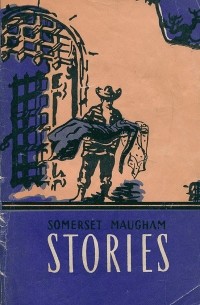 Сомерсет Моэм - Сомерсет Моэм. Рассказы / Somerset Maugham: Stories