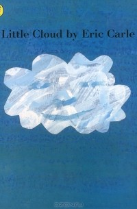 Эрик Карл - Little Cloud