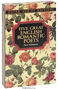  - Five Great English Romantic Poets (комплект из 5 книг)