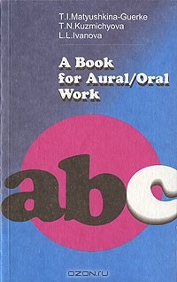 - A Book for Aural/Oral Work / Пособие для аудирования и развития навыков устной речи
