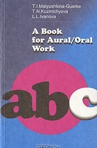 - A Book for Aural/Oral Work / Пособие для аудирования и развития навыков устной речи
