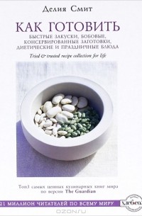 УЖИН 1. Праздничные блюда, диетические рецепты. Стол 5 правильное питание.