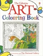 Сара Курто - Art Colouring Book