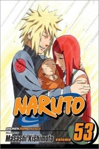 Масаси Кисимото - Naruto, Vol. 53: The Birth of Naruto