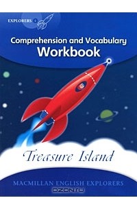 Луис Фидж - Treasure Island: Comprehension and Vocabulary Workbook: Level 6