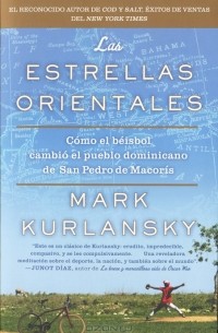 Марк Курлански - Las Estrellas Orientales