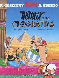 Рене Госинни - Asterix and Cleopatra