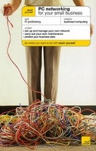 Энтони Прайс - Teach Yourself PC Networking for Your Small Business
