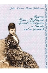  - Empress Maria Feodorovna' Favorite Residences in Russia and in Denmark
