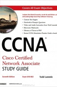 Тодд Лэммл - CCNA Cisco Certified Network Associate Study Guide (+ CD-ROM)
