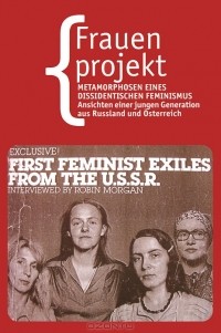  - Frauenprojekt / Женский проект