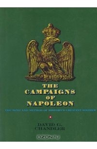 Дэвид Чандлер - The Campaigns of Napoleon